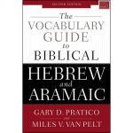The Vocabulary Guide To Biblical Hebrew And Aramaic (Paperback) - Image 2