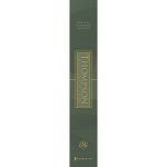 ESV Thompson Chain-Reference Red Letter Bible (Hardcover) - Image 5