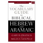 The Vocabulary Guide To Biblical Hebrew And Aramaic (Paperback) - Image 3