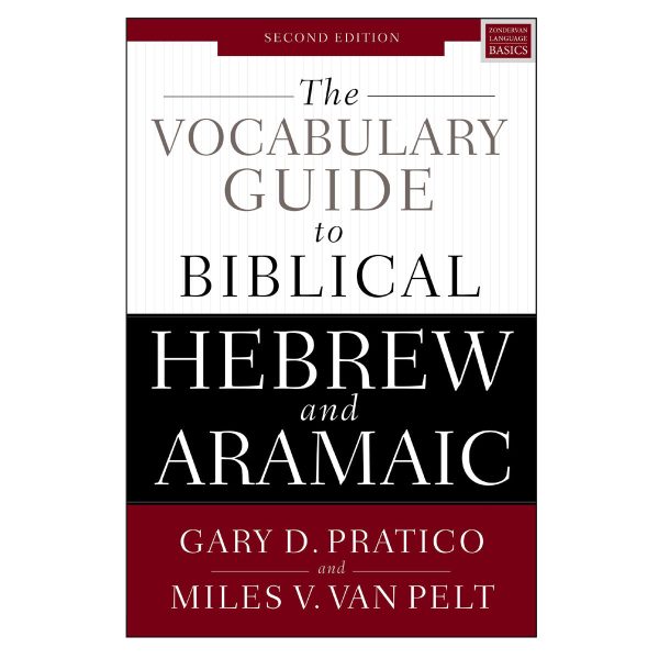 The Vocabulary Guide To Biblical Hebrew And Aramaic (Paperback) - Image 3