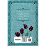 In Jesus Name For Women: 365 Daily Devotions (Imitation Leather) - Image 8