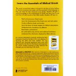 Greek For The Rest Of Us: 3rd Edition: Study The New Testament (Paperback) - Image 8