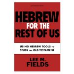 Hebrew For The Rest Of Us, 2nd Edition: Old Testament (Paperback) - Image 9
