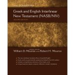 The Zondervan Greek And English Interlinear New Testament (NASB / NIV)(Hardcover) - Image 4