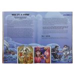 The Action Bible Anytime Devotions: 90 Ways to Help Kids Connect with God Anytime, Anywhere PB - Image 20