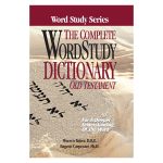 Complete Word Study Dictionary: Old Testament - Word Study Series (Hardcover) - Image 4
