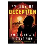 By Way Of Deception (2 A Nir Tavor Mossad Thriller)(Paperback) - Image 7