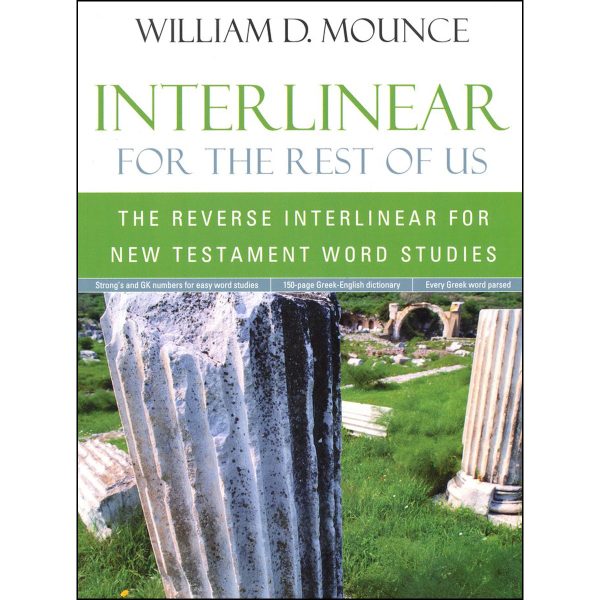 Interlinear For The Rest Of Us (Paperback) - Image 4