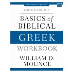 Basics Of Biblical Greek Workbook (Paperback) - Image 4