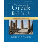 Greek For The Rest Of Us (Paperback) - Image 4