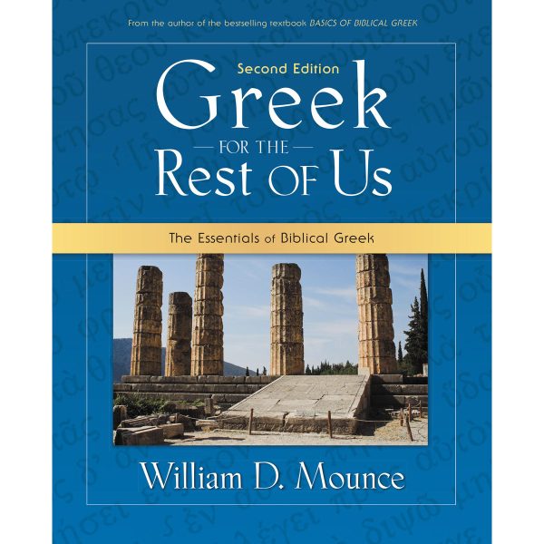 Greek For The Rest Of Us (Paperback) - Image 4