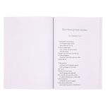 Al Sou die Vyeboom Nie Bot Nie: Bybelstudie oor Habakuk Hersiene Uitgawe (Sagteband) - Image 23