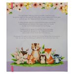 My First Year: A Memory Book For Baby Girls (Hardcover) - Image 23