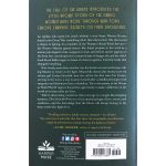 The Call Of The Wrens (Paperback) - Image 8