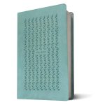 NLT Filament Premium Value Thinline Bible, Large Print, Eucalyptus Teal (Imitation Leather) - Image 13