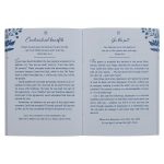 Mini Devotions Hope For Today (Paperback) - Image 18