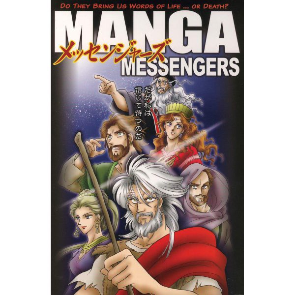 Manga Messengers (Book 5)(Paperback) - Image 3