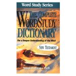 The Complete Word Study Dictionary: New Testament (Word Study Series)(Hardcover) - Image 7