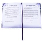 Moed Vir Elke Môre (Hardeband) - Image 23