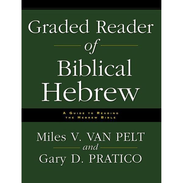 Graded Reader Of Biblical Hebrew: A Guide To Reading The Hebrew Bible (Paperback) - Image 4