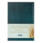 Afrikaans 1933/1953 Vertaling Groen Hardeband Verklarende Studiebybel - Image 18