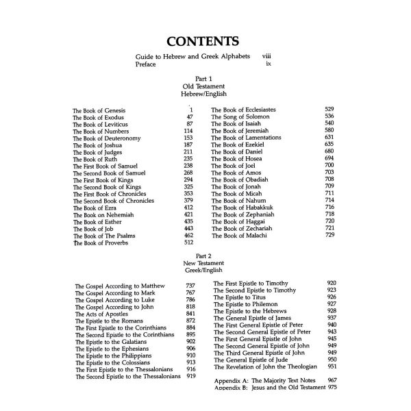 Interlinear Bible Hebrew-Greek-English (Hardcover) - Image 19