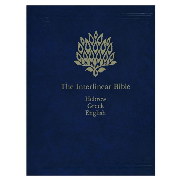 Interlinear Bible Hebrew-Greek-English (Hardcover) - Image 18