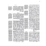 Interlinear Bible Hebrew-Greek-English (Hardcover) - Image 21