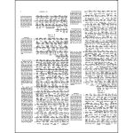 Interlinear Bible Hebrew-Greek-English (Hardcover) - Image 22