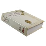 NKJV Hebrew / Greek Key Word Study Bible (Hardcover) - Image 25