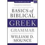 Basics Of Biblical Greek Grammar - Fourth Edition (Hardcover) - Image 4
