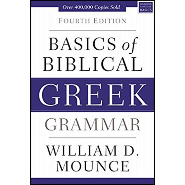 Basics Of Biblical Greek Grammar - Fourth Edition (Hardcover) - Image 4