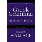 Greek Grammer Beyond The Basics (Hardcover) - Image 4
