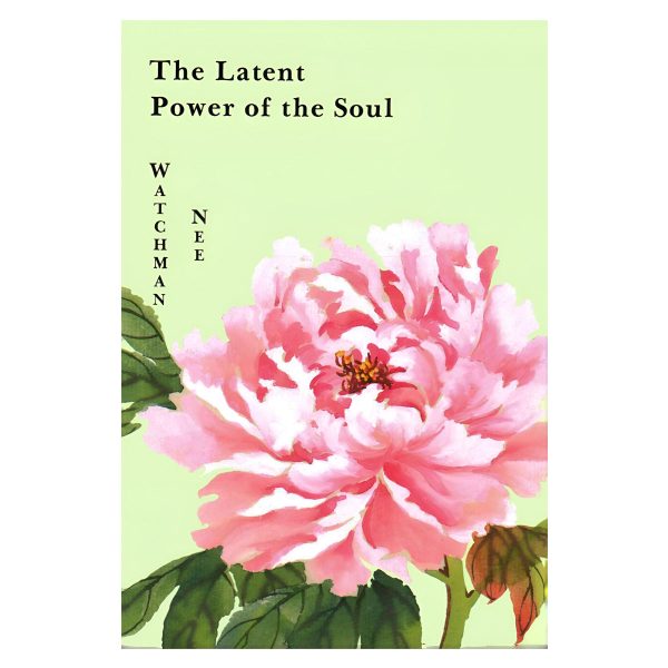 The Latent Power Of The Soul (Paperback) - Image 4
