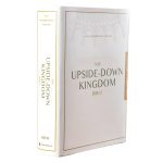 NIV Grey Hardcover Upside-Down Kingdom Bible Comfort Print - Image 2